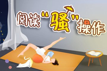 在线买球app